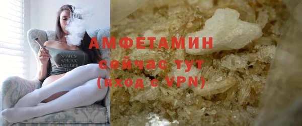 MDMA Premium VHQ Беломорск