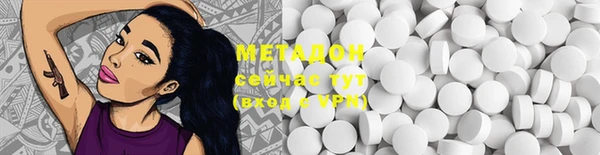 MDMA Premium VHQ Беломорск